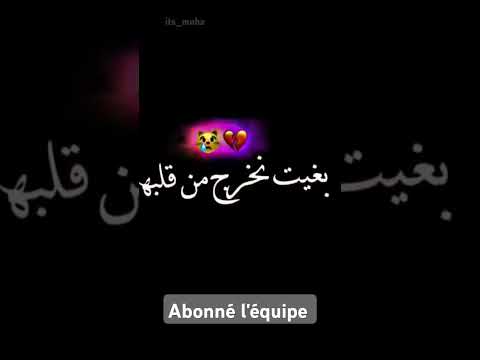 Ferthi Manar بغيت نخرج مڨلبها جاتني بعيدة