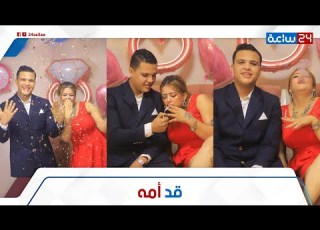  بالسيجارة والملابس الجريئة إيه حكاية أغرب خطوبة على السوشيال مين جومانا نيستون صاحبة الخطوبة