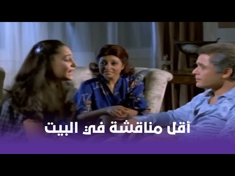 العذراء والشعر الأبيض أقل مناقشة بين أب وبنته اليومين دول