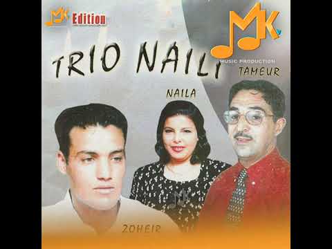 يا خالي خالي نايلي