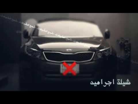 شيله حماسية تخليك تصفي الطبلون