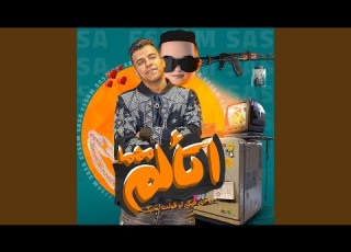 مهما اتألم روحي فيكي لو قولت بحبك