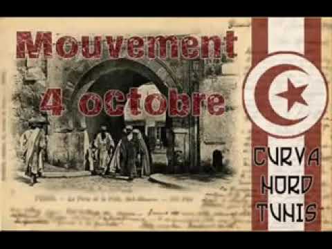 اروع اغنية لنادي الافريقي Amor Amor