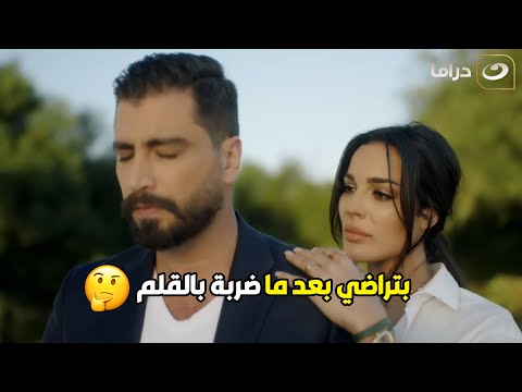 خمسة ونص بيقولها مرضتش أقولك إن جوزك بيخونك عشان كنت عايزك تسيبي عشاني مش عشان بيخونك