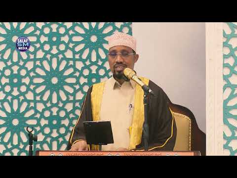 اعبد ربك حتيى يأتيك اليقين خطبة فضيلة الشيخ الكتور آدم شيخ علي صالح اعبد ربك حتيى يأتيك اليقين خطبة فضيلة الشيخ الكتور آدم شيخ علي صالح