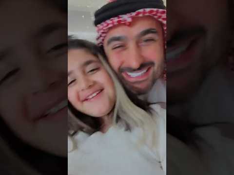 بابا تركض لي تركض لي وفاتح ايدك خلود الصغيرة وامين ترند اكسبلور