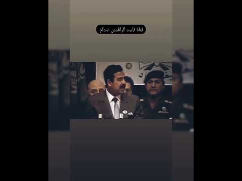 صدام حسين يختم كلامه في القمه العربيه