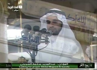 السريحي أذان فجر الأحد 4 4 1433هـ من الحرم النبوي
