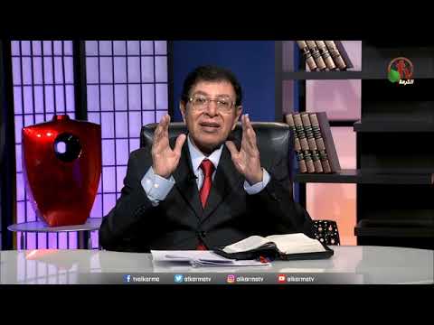 خادم الرب د اسحق اسكندر ثقب أذان المسيح