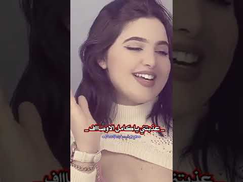 يا المترف المتكامل المزيون نادر الشراري