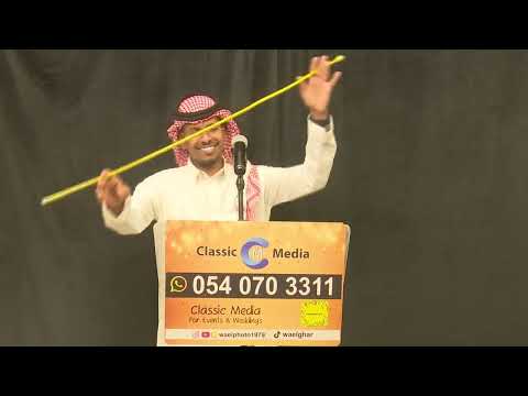 ياشيخة الملعب ابوها يذبح الحايل الفنان مهند زواج المطيري قاعة سفانه المجمعة بداوي