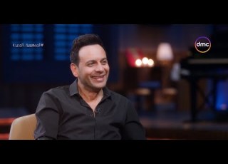  أنغام مواقف كوميدية رهيبة بين مصطفى قمر ووالده وأزاي أقنع إبنه إن الملك فاروق جده