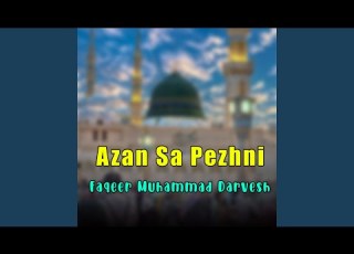  Da Abdee Zhwond Lfara