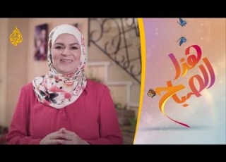  هذا الصباح بيكربونات الصوديوم مادة سحرية تساهم في نظافة المنزل