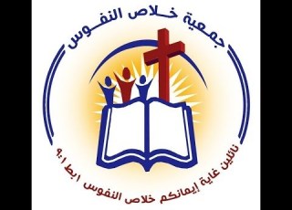 مسرحية أكتب حكايتك