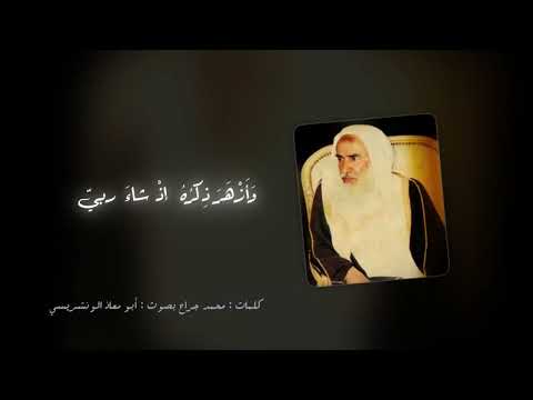 وأ زه ر ذ كر ه ابن العثيمين