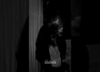  تخليني عقب عهدك عبدالله ال فروان