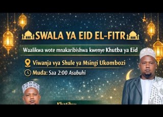 SWALAA