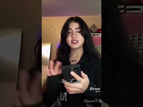 غيرة آلان على ايمان من الصوره