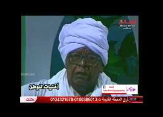 حسن خليفة العطبراوي انا سوداني