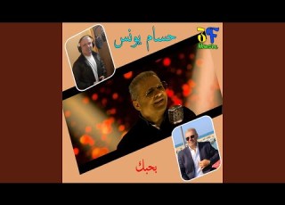  Malaketi 2Albi