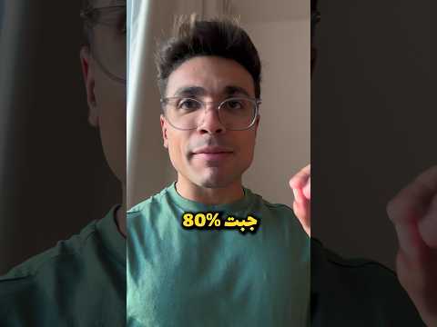 هل الثانوية العامة مهمة