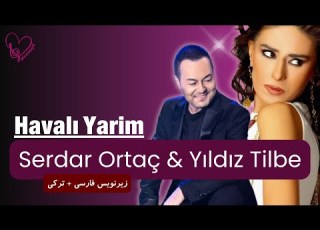 Havalı Yarim Serdar Ortaç Yıldız Tilbe زیرنویس ترکی و فارسی