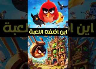 كيف م اتت إمبراطوية  