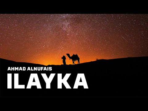 Ilayka Towards You إليك أحمد النفيس Beautiful Nasheed By Ahmad Alnufais Lyrics Ilayka Towards You إليك أحمد النفيس Beautiful Nasheed By Ahmad Alnufais Lyrics