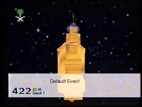 TV SAT Archive 17 05 2003 Saudi 1 Saudi Arabia Channel ID After Commercial Block