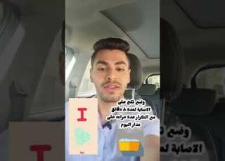 الاسعافات الاولية للكدمات والاصابات الرياضية