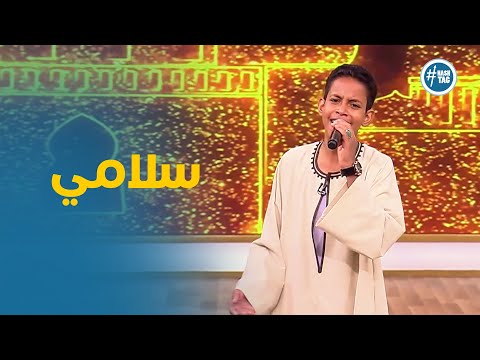 المنشد علي ابو الدهب وانشوده سلامي معكم مني الشاذلي