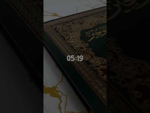 جمال الوجود بذكر الإله فلوق ديني