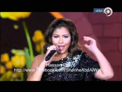 شيرين كليب أنا في الغرام من حفلة مهرجان الدوحه