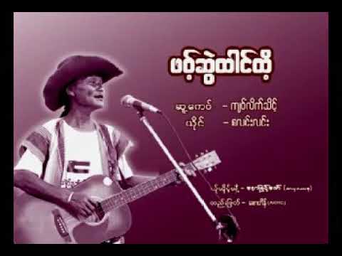 Karen Song Saw Law Law