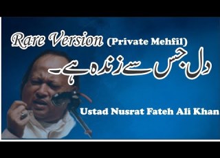  Dil Jis Se Zinda Hai Nusrat Fateh Ali Khan Rare Version Full Version Complete Version