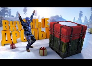 ВЕСЬ ВАЙП ЛУТАЛИ АИРДРОПЫ И ВОТ ЧТО ПОЛУЧИЛОСЬ оксайд Oxide Survival