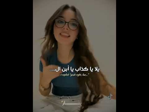 مترجمة أغاني مصرية ترندات اكسبلور