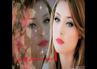  يادنيا تهدي عليي