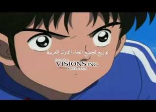 شارة نهاية الشبح النسخة الثانية سبيستون