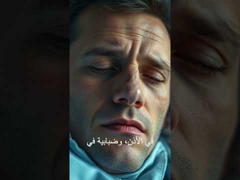 بماذا يشعر الإنسان عندما تصيبه رصاصة إحساس ما بين الحياة والموت