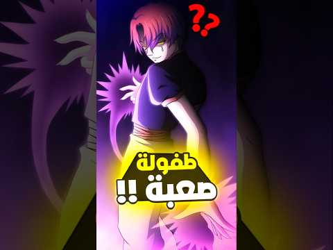 Hisoka S Hidden Past