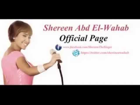 شيرين كتر خيري بدون موسيقى