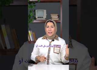  وزنك ثابت ومش عارفه تخسي الكلام ده ليكي