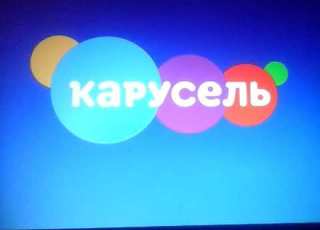  Оформление Канала Карусель Весна 2021
