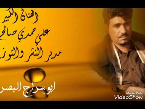 علي حمدي اني شماني زغيرون 2018