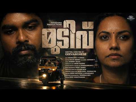 MUDIVU Geevarghese Malayalam Short Film 2026