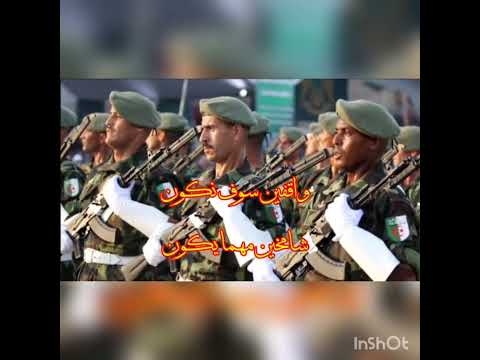 نشيد لأجلك يا جزائر بدون غناء Karaoké أناشيد تربوية