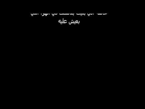 اصالة سؤال بسيط Asala So2al Baseet
