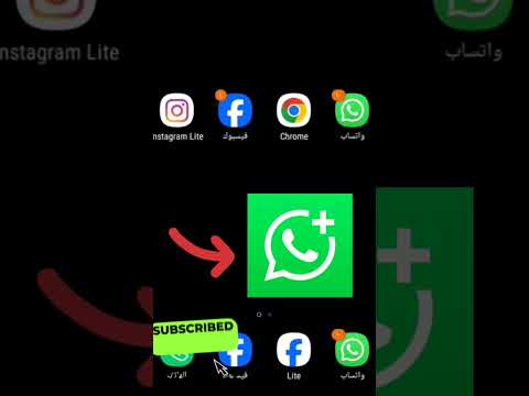 تحديث جديد في واتساب للأعمال واتساب اكسبلور واتساب للأعمال